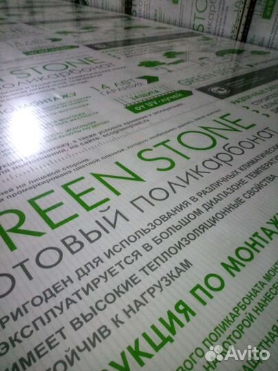 Качественный поликарбонат