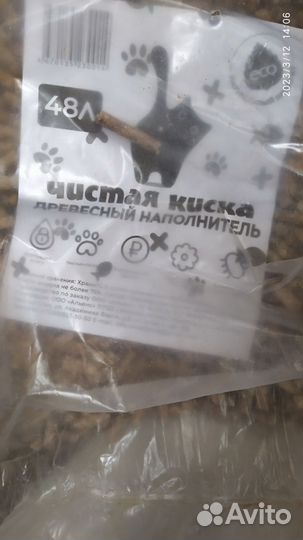 Клетка, корм для грызунов