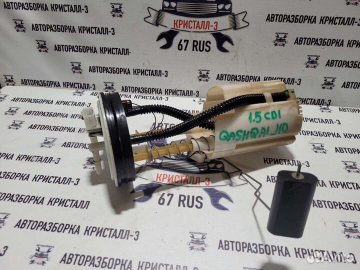 Датчик уровня топлива nissan qashqai j10