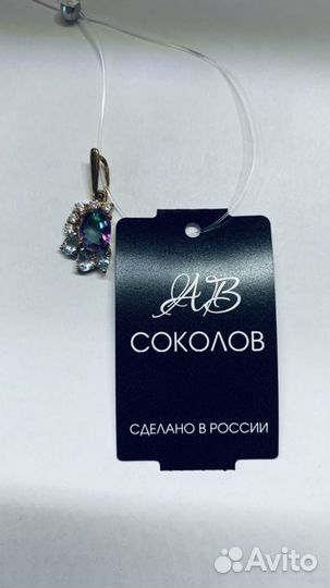 Подвеска серебро 925