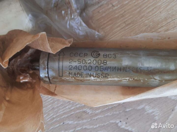 Вшг 2-50.200В