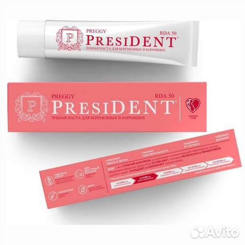 Зубная паста President (для беременных)
