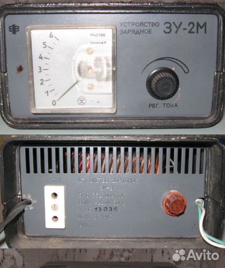 Зарядное устройство для аккумулятора