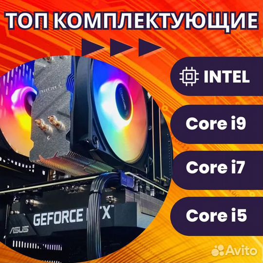 Star Игровой Пк Core / 32Гб / Rtx / Ssd