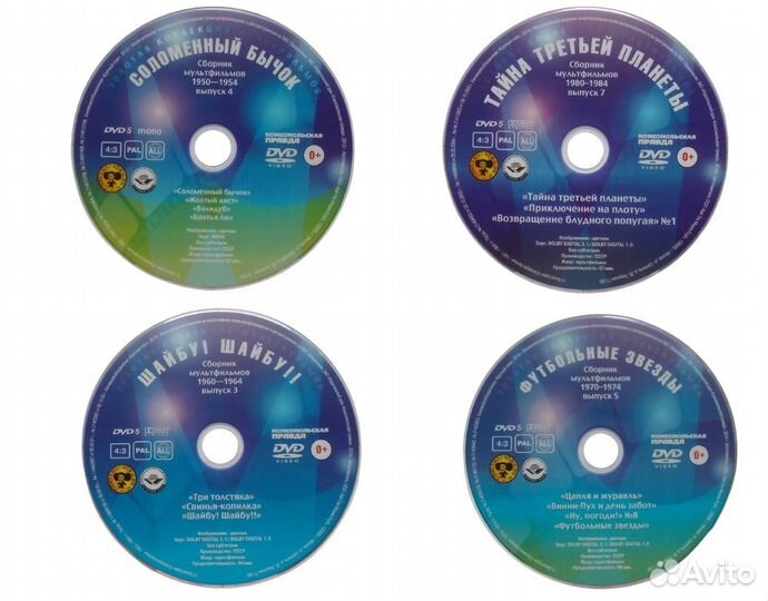 DVD мультфильмы Паровозик Томас и сказки