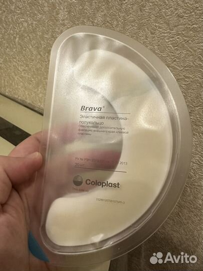 Платина полукольцо Brava для ухода за кожей