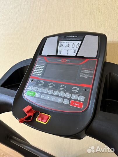 Беговая дорожка