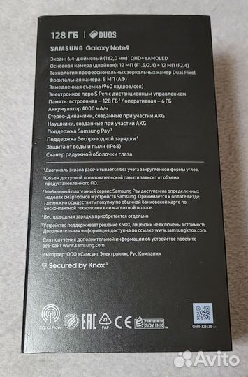 Samsung galaxy note 9 128gb