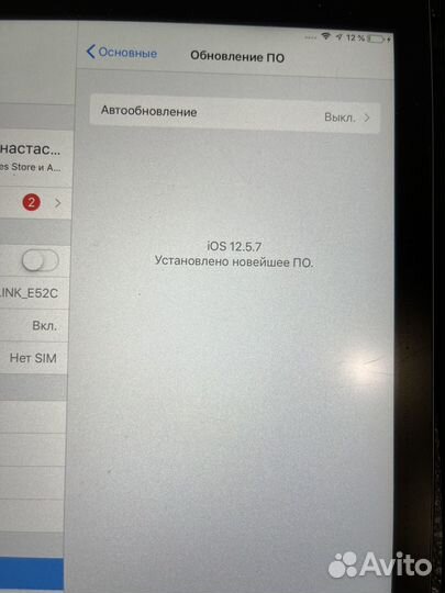 iPad air 64gb