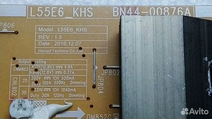 Блок питания – L55E6 KHS