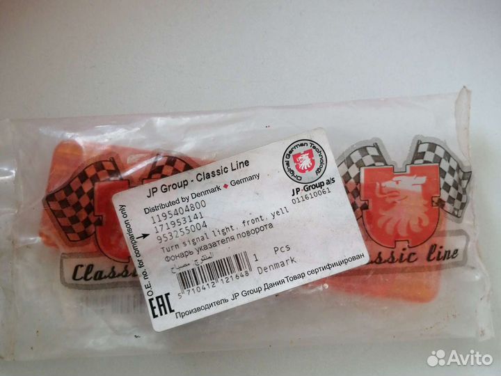 Фонарь указателя поворота 1195404800