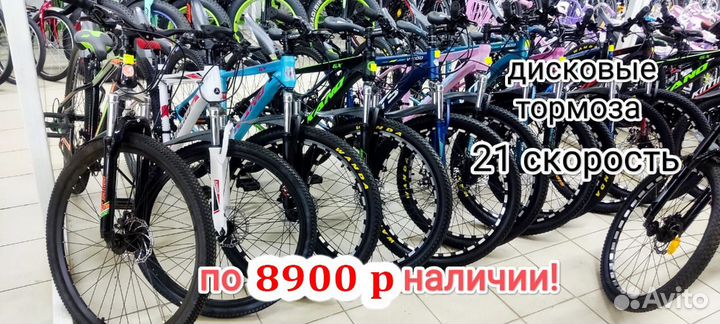 Новые Велосипеды