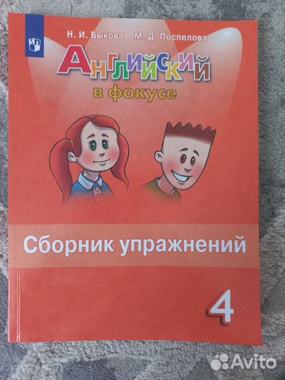 Учебные пособия по английскому языку