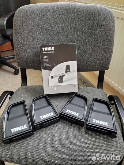 Фиксаторы грузовые Thule Load Stop