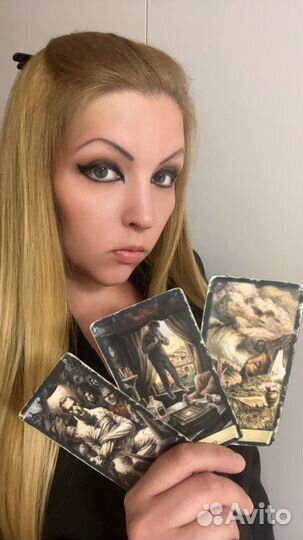 Гадание магия обучение