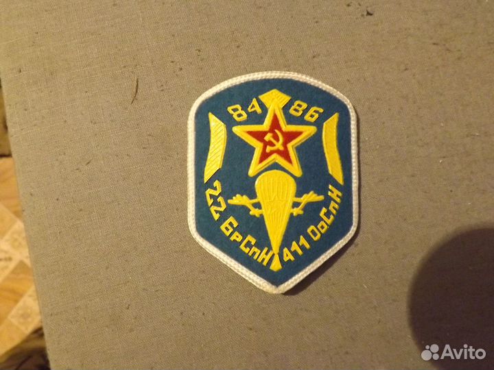 Дембельские шевроны вдв СССР