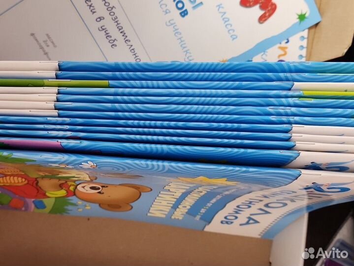 Школа 7 гномов 2+