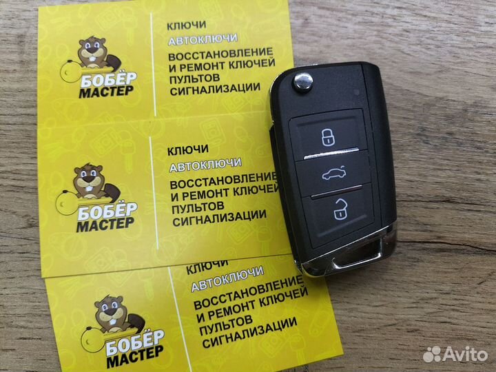 Ключ LADA Vesta ID4A