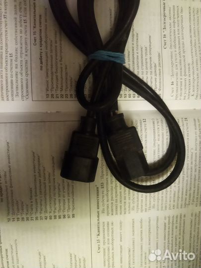 Кабеля и шнуры для пк