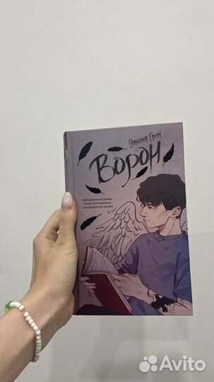 Книги дилогия 