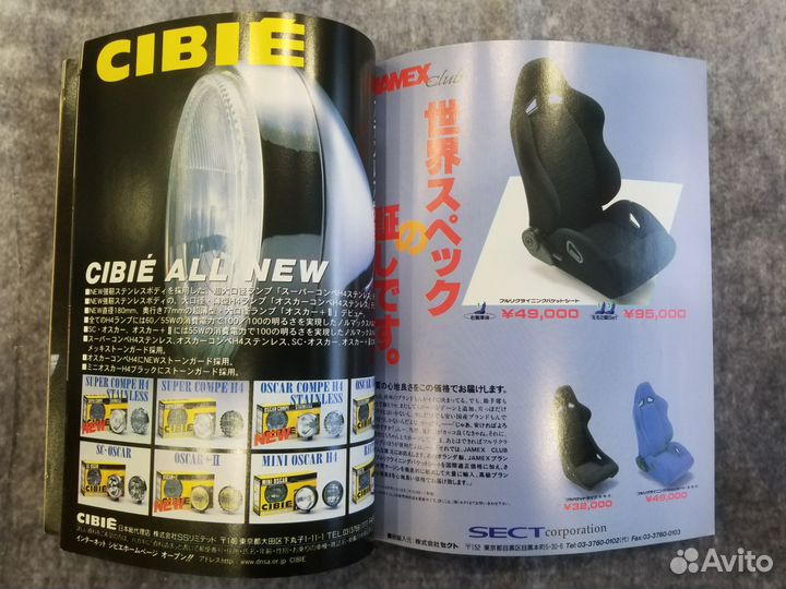 Carboy Magazine Японский журнал