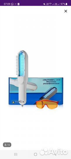 Облучатель уф311 Ультрамиг