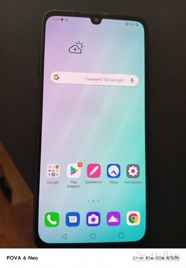 LG G8X ThinQ, 6/128 ГБ