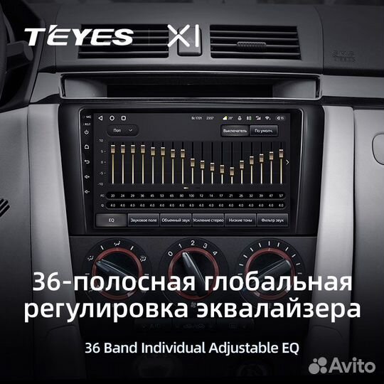 Автомагнитола Teyes X1 4G Mazda 3 I 2003-2009