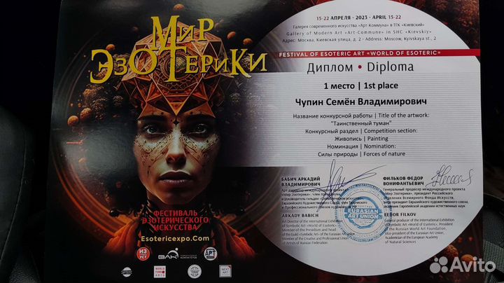 Обучение рисованию онлайн, психология процесса