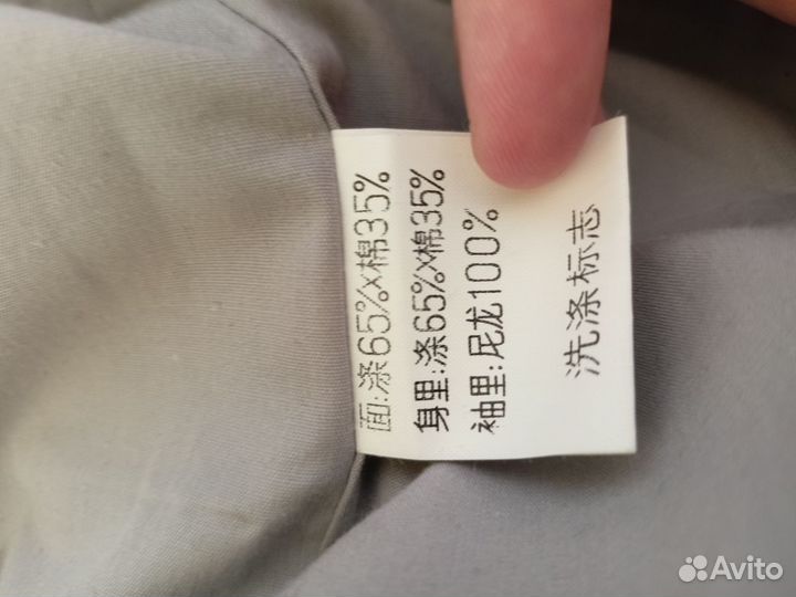 Винтажный плащ