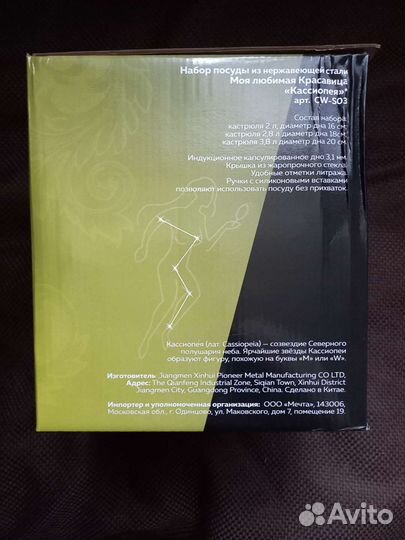 Кастрюля из нержавейки цена одного дня