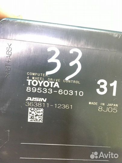 Блок управления полным приводом Toyota Land