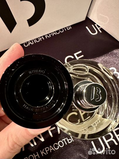 Byredo Gypsy Water 100ml