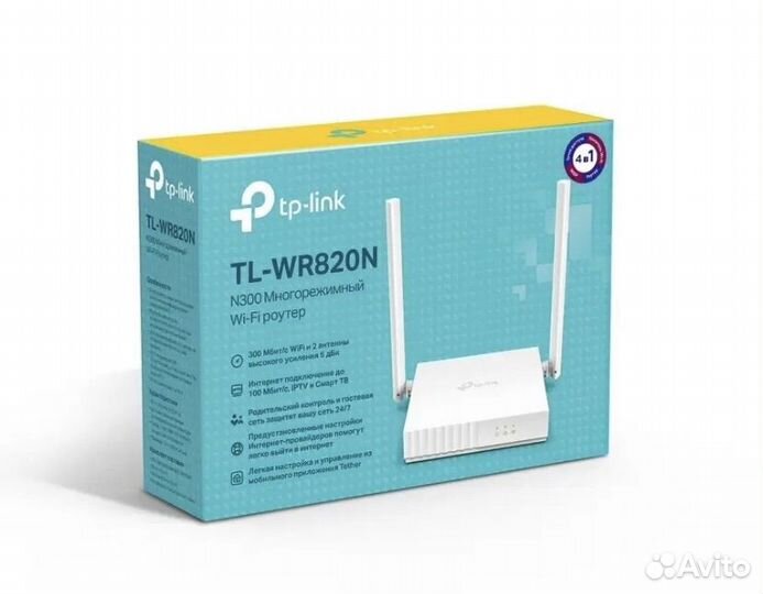 Роутер tp-link
