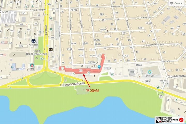 Продам помещение свободного назначения, 240.8 м²