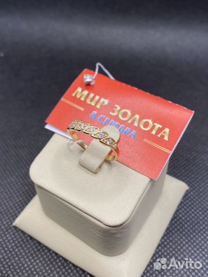 Золотое кольцо