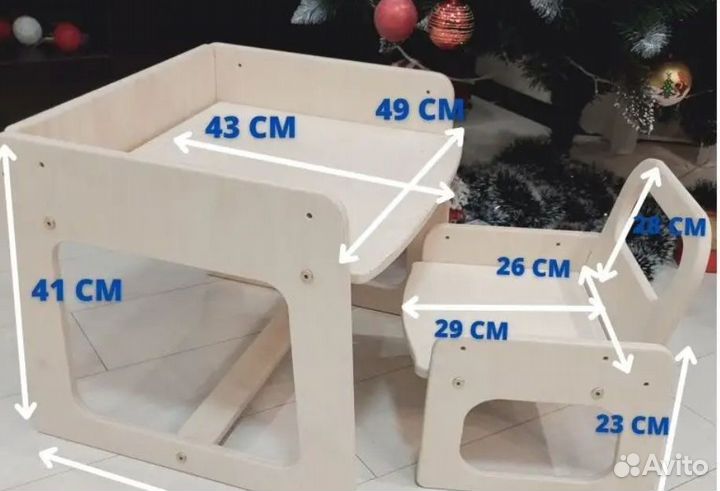 Стол и стул растущий детский