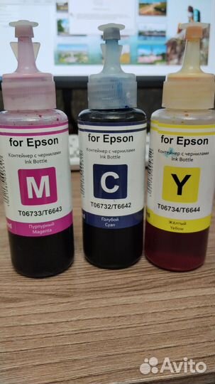 Чернила для принтера epson