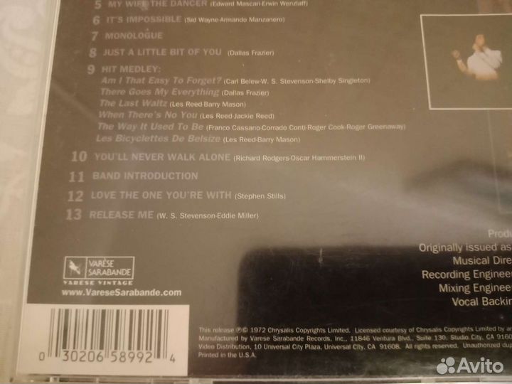 CD Engelbert, Dutch Trance, Chris Rea
