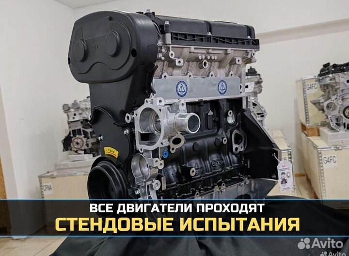 Двигатель F16D4 1.6 Новый