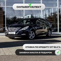 Hyundai Sonata 2.4 AT, 2010, 190 601 км, с пробегом, цена 1 235 000 руб.