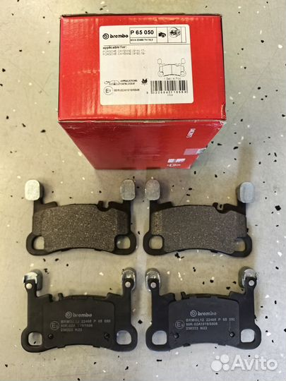 Колодки тормозные задние Porsche