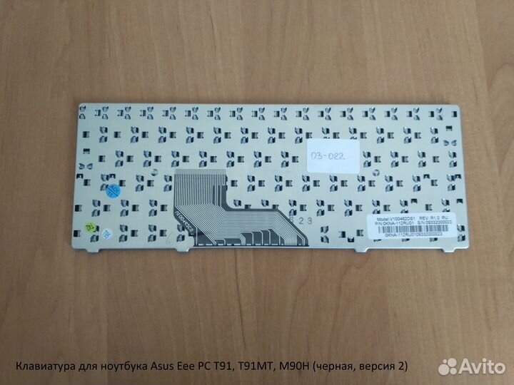 Клавиатура Asus Eee PC T91, T91MT, M90H (версия 2)