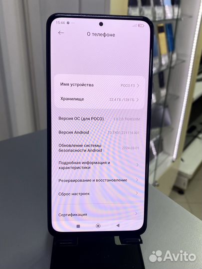 Xiaomi POCO F3, 6/128 ГБ