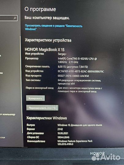 Honor MagicBook X 15