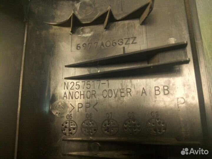 Заглушка салазок сиденья задняя Mitsubishi