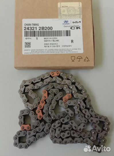 Цепь грм Solaris/Rio (10-17) оригинал