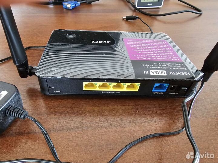 Zyxel keenetic giga III 3