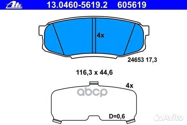 13.0460-5619.2 1272 00 0446660120 колодки