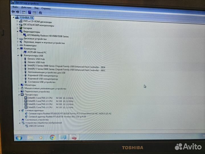 Ноутбук Toshiba I3 4/500gb